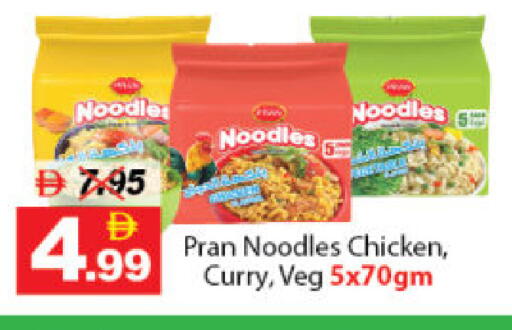 available at DESERT FRESH MARKET  in UAE - Abu Dhabi