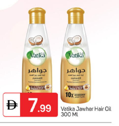 available at TALAL MARKET in UAE - Fujairah