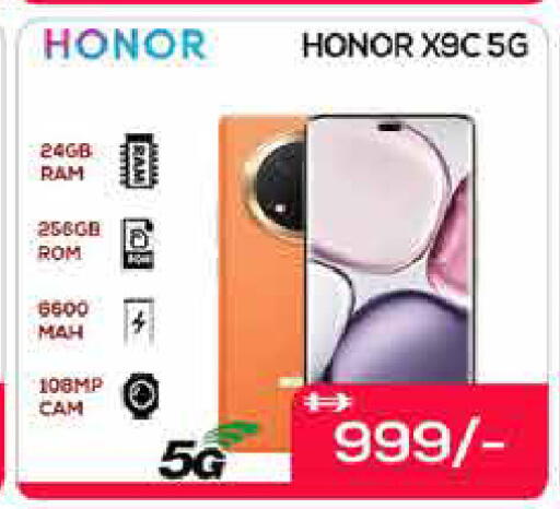 available at ايكو مول & ايكو هايبرماركت in الإمارات العربية المتحدة , الامارات - دبي