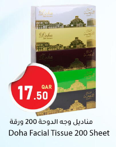 available at Dana Market in Qatar - Al-Shahaniya
