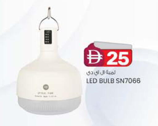 available at K.M Hypermarket in UAE - Al Ain