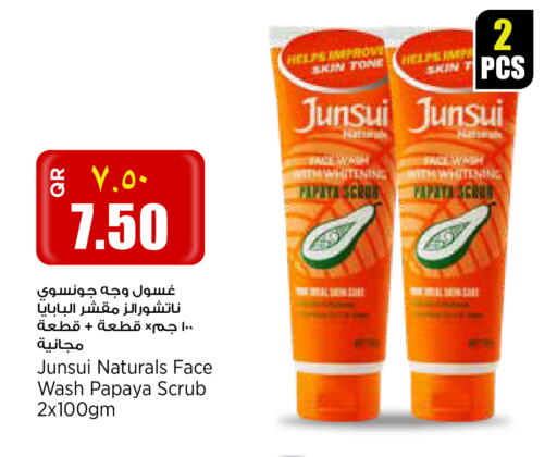 Papaya available at New Indian Supermarket in Qatar - Al Daayen