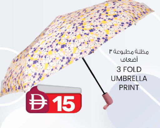 available at K M Trading  in UAE - Abu Dhabi