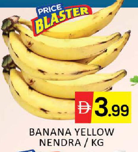Banana Mango available at مانجو هايبرماركت in الإمارات العربية المتحدة , الامارات - دبي