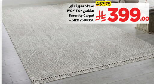 available at وهج مارت in مملكة العربية السعودية, السعودية, سعودية - جدة