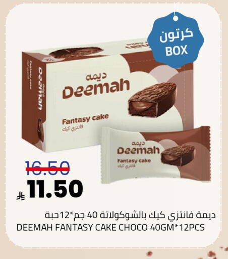 available at Astra Markets in KSA, Saudi Arabia, Saudi - Tabuk