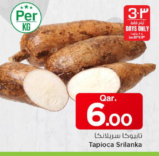 available at مارك & سيف in قطر - الخور