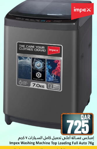 available at Dana Hypermarket in Qatar - Doha