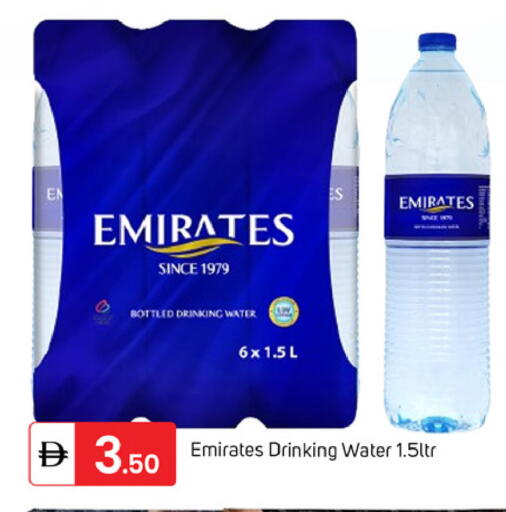 available at سوق طلال in الإمارات العربية المتحدة , الامارات - دبي