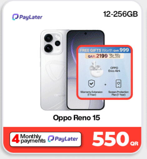 available at ميراكل للهواتف in قطر - الدوحة