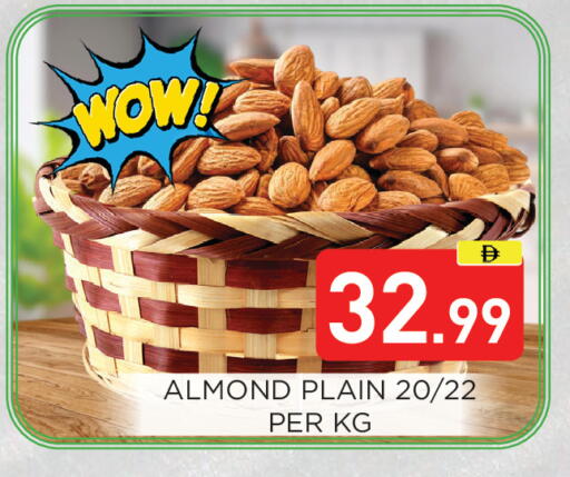 available at عين المدينة هايبرماركت in الإمارات العربية المتحدة , الامارات - الشارقة / عجمان