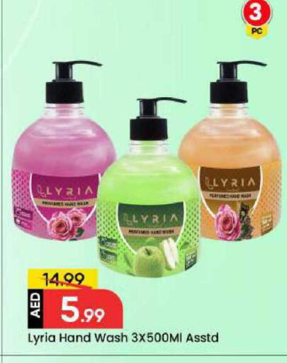 available at مارك & سيف in الإمارات العربية المتحدة , الامارات - دبي