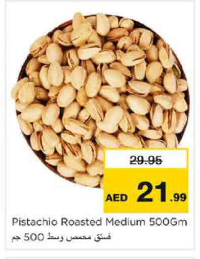 available at Nesto Hypermarket in UAE - Dubai