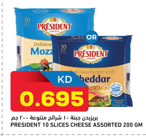 available at غلف مارت in الكويت - محافظة الأحمدي