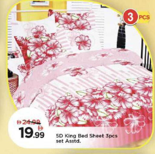 available at مارك & سيف in الإمارات العربية المتحدة , الامارات - دبي