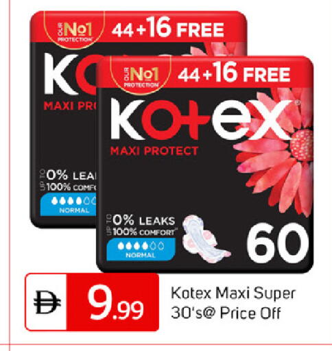 available at سوق طلال in الإمارات العربية المتحدة , الامارات - دبي