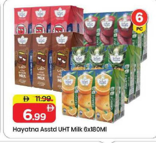 Apple Orange Pineapple available at Mark & Save in UAE - Sharjah / Ajman