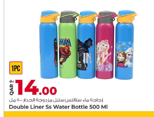 available at Rawabi Hypermarket in Qatar - Al Wakra