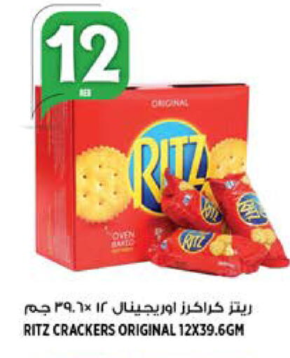 available at Hashim Hypermarket in UAE - Sharjah / Ajman