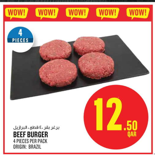 available at Monoprix in Qatar - Doha