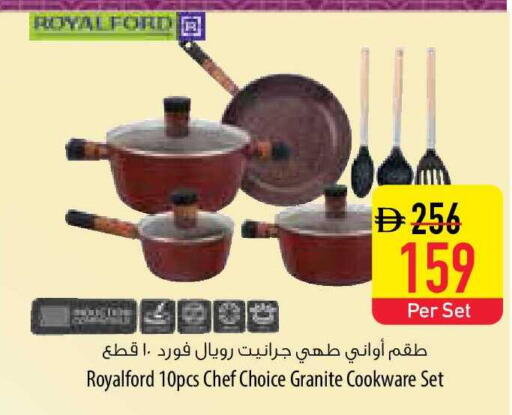 available at السفير ماركت in الإمارات العربية المتحدة , الامارات - رَأْس ٱلْخَيْمَة