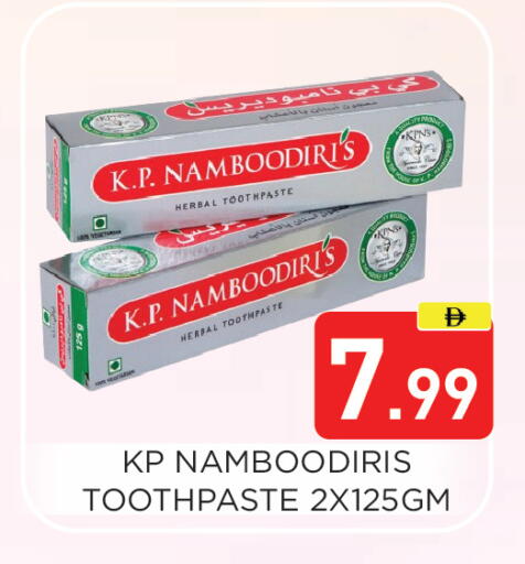 available at عين المدينة هايبرماركت in الإمارات العربية المتحدة , الامارات - الشارقة / عجمان