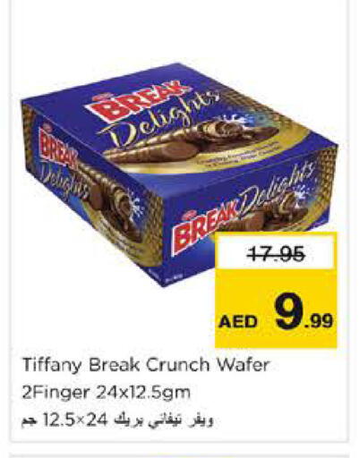 available at Nesto Hypermarket in UAE - Dubai