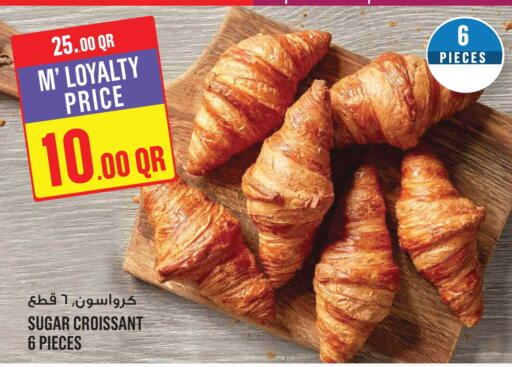 available at مونوبريكس in قطر - أم صلال