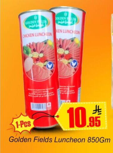 available at Dmart Hyper in KSA, Saudi Arabia, Saudi - Dammam