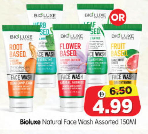 available at Al Madina Hypermarket in UAE - Abu Dhabi