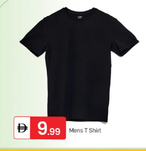 available at TALAL MARKET in UAE - Sharjah / Ajman