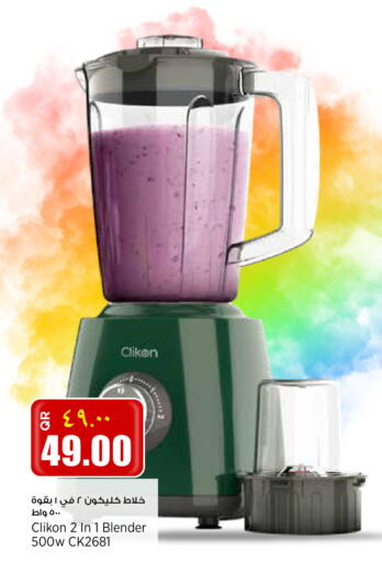 available at New Indian Supermarket in Qatar - Al Daayen