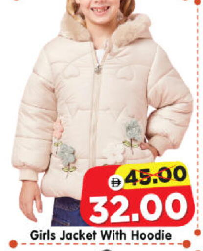 available at Al Madina Hypermarket in UAE - Abu Dhabi