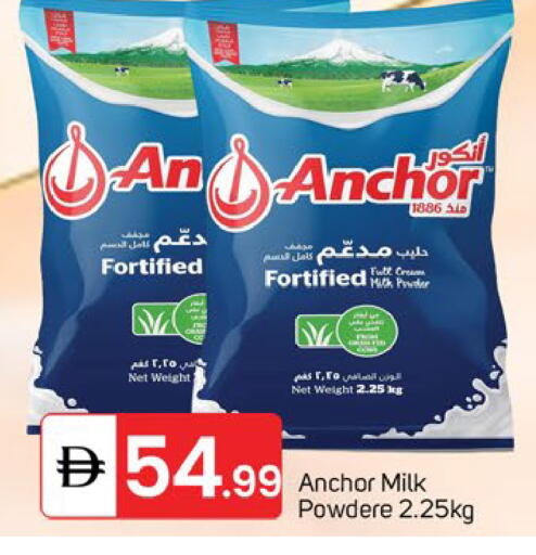 available at TALAL MARKET in UAE - Sharjah / Ajman