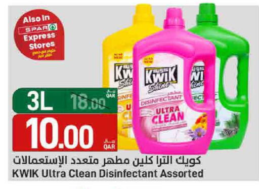 available at ســبــار in قطر - أم صلال