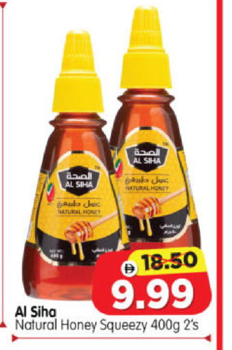 available at Al Madina Hypermarket in UAE - Abu Dhabi