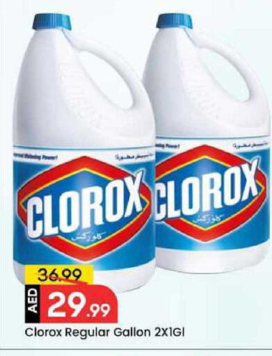 available at مارك & سيف in الإمارات العربية المتحدة , الامارات - دبي