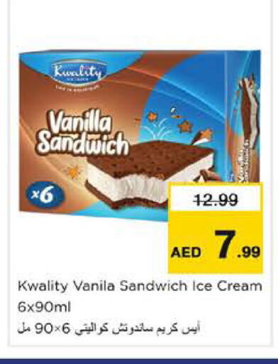 Vanilla available at Nesto Hypermarket in UAE - Dubai