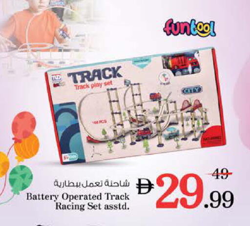 available at Nesto Hypermarket in UAE - Dubai