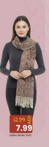 available at مارك & سيف in الإمارات العربية المتحدة , الامارات - دبي