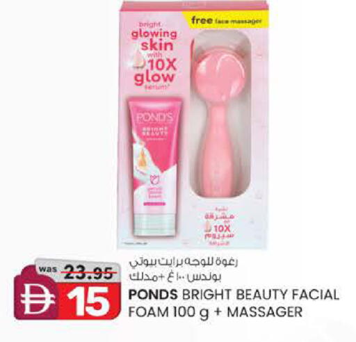 available at ك. الم. للتجارة in الإمارات العربية المتحدة , الامارات - أبو ظبي