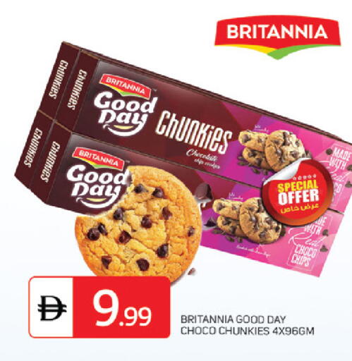 available at TALAL MARKET in UAE - Sharjah / Ajman