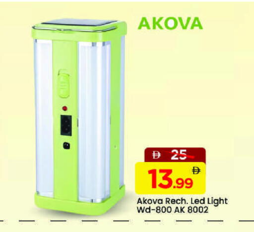 available at مارك & سيف in الإمارات العربية المتحدة , الامارات - الشارقة / عجمان