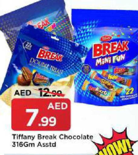 available at مارك & سيف in الإمارات العربية المتحدة , الامارات - دبي