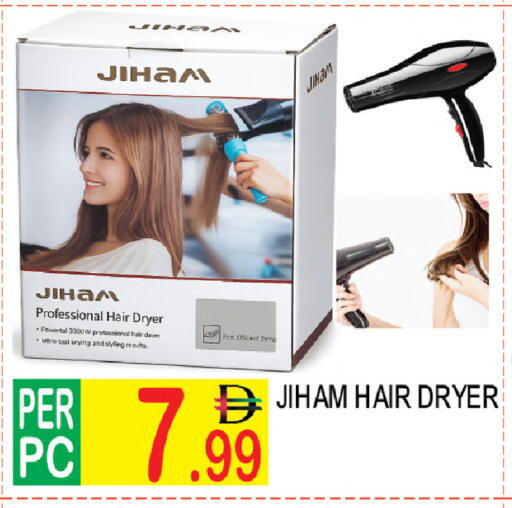 available at دريم لاند in الإمارات العربية المتحدة , الامارات - دبي