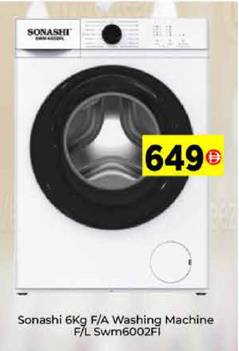 available at ايكو مول & ايكو هايبرماركت in الإمارات العربية المتحدة , الامارات - دبي