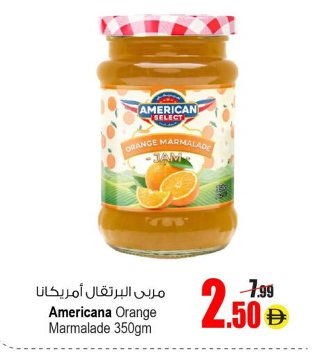 Orange available at Ansar Gallery in UAE - Dubai
