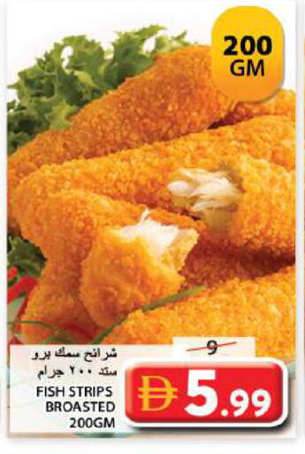available at Grand Hyper Market in UAE - Sharjah / Ajman