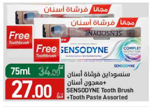 available at ســبــار in قطر - الريان