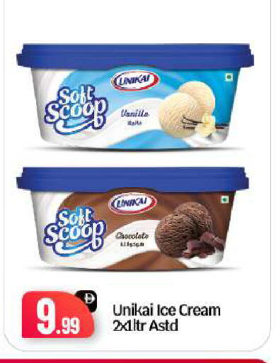 available at BIGmart in UAE - Abu Dhabi